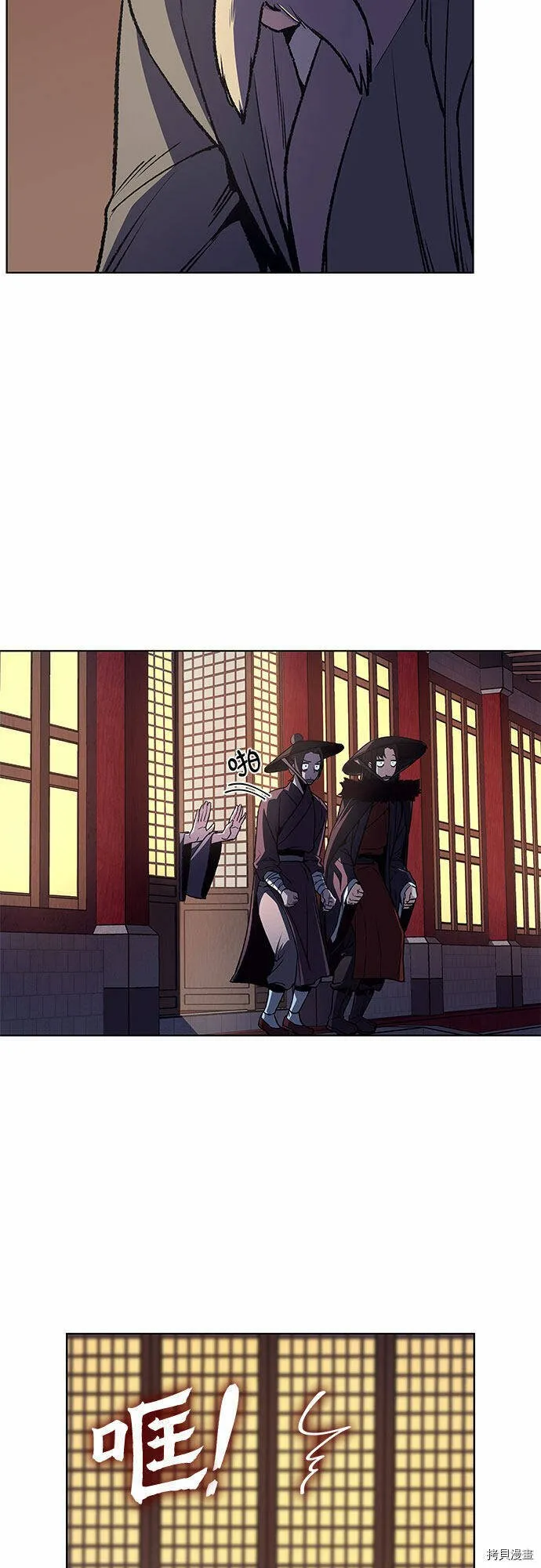 第7话 第12页