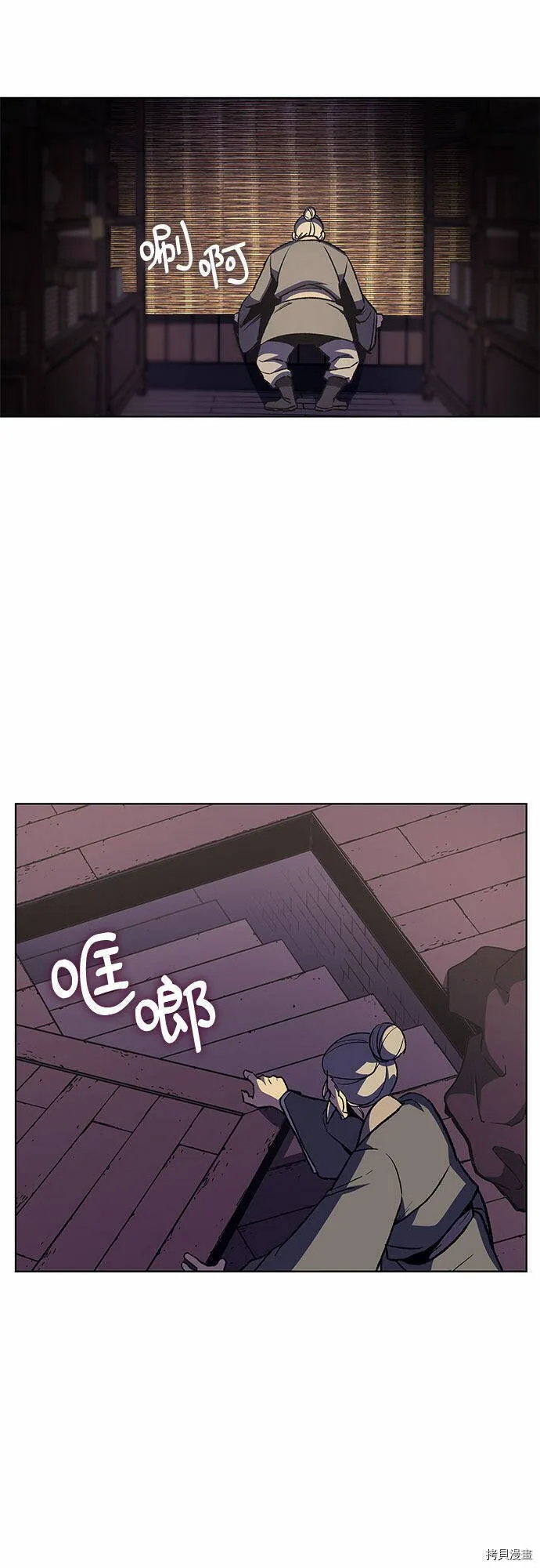 第7话 第16页