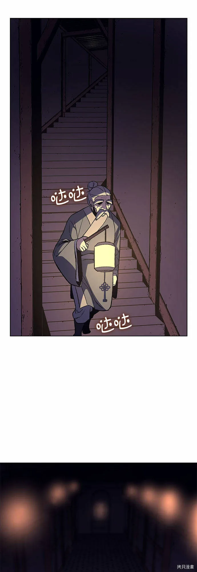 第7话 第17页