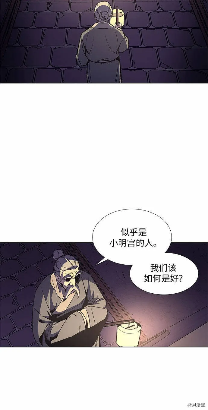 第7话 第19页