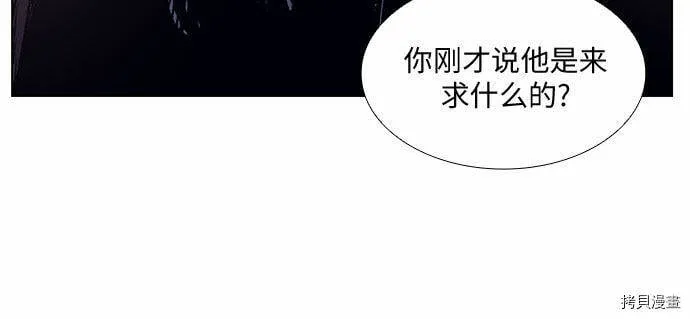 第7话 第24页