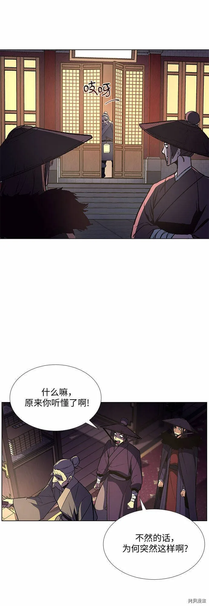第7话 第35页