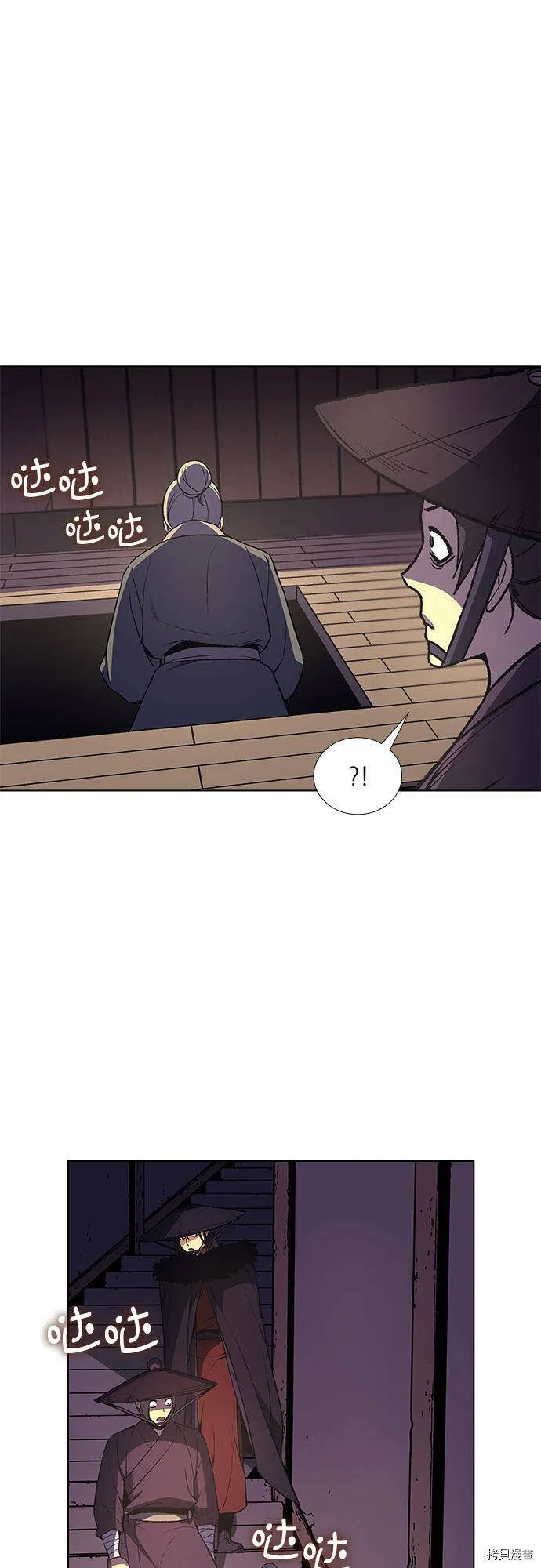 第7话 第36页