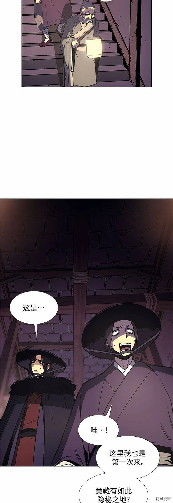 第7话 第37页