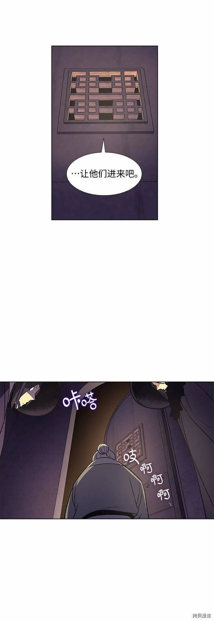 第7话 第39页