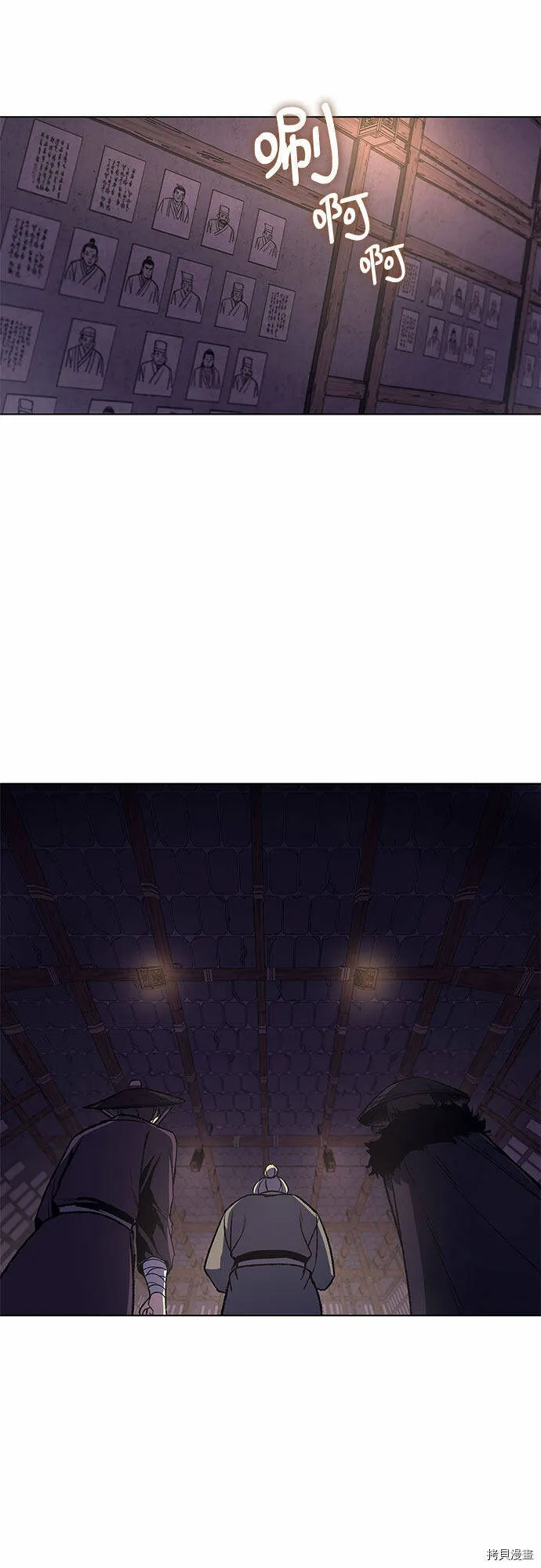 第7话 第40页
