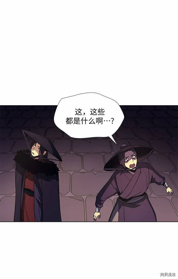 第7话 第42页