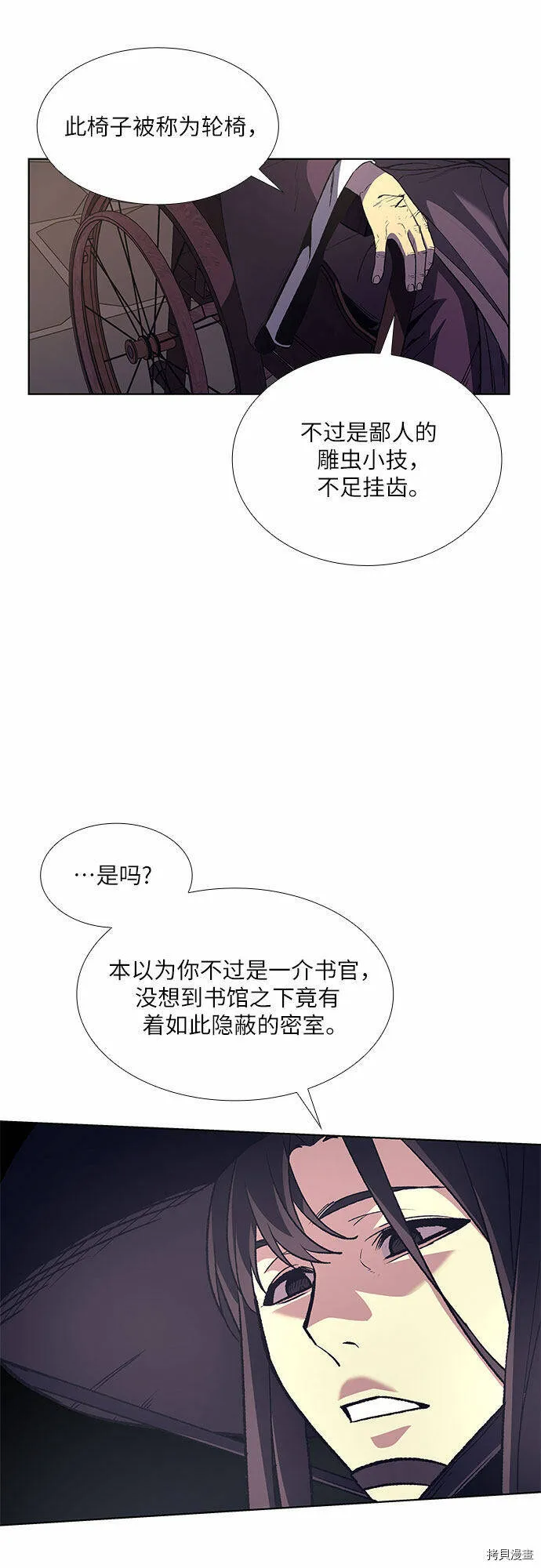 第7话 第46页