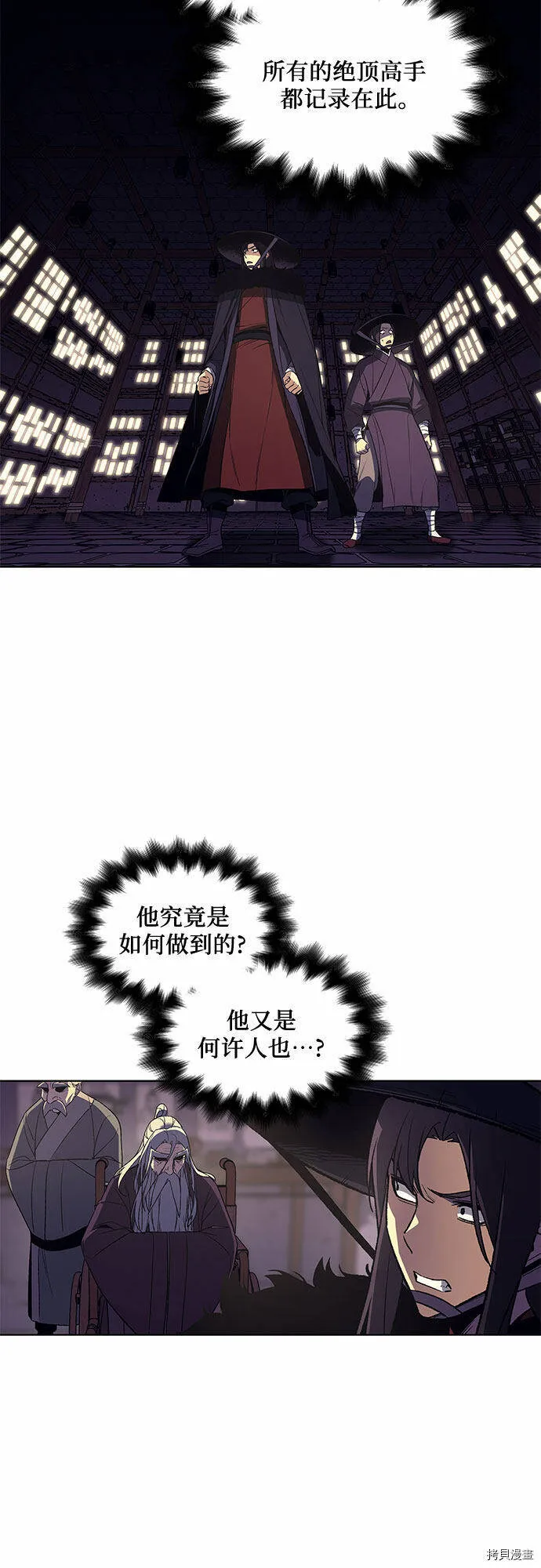 第7话 第50页