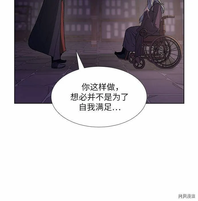 第7话 第59页