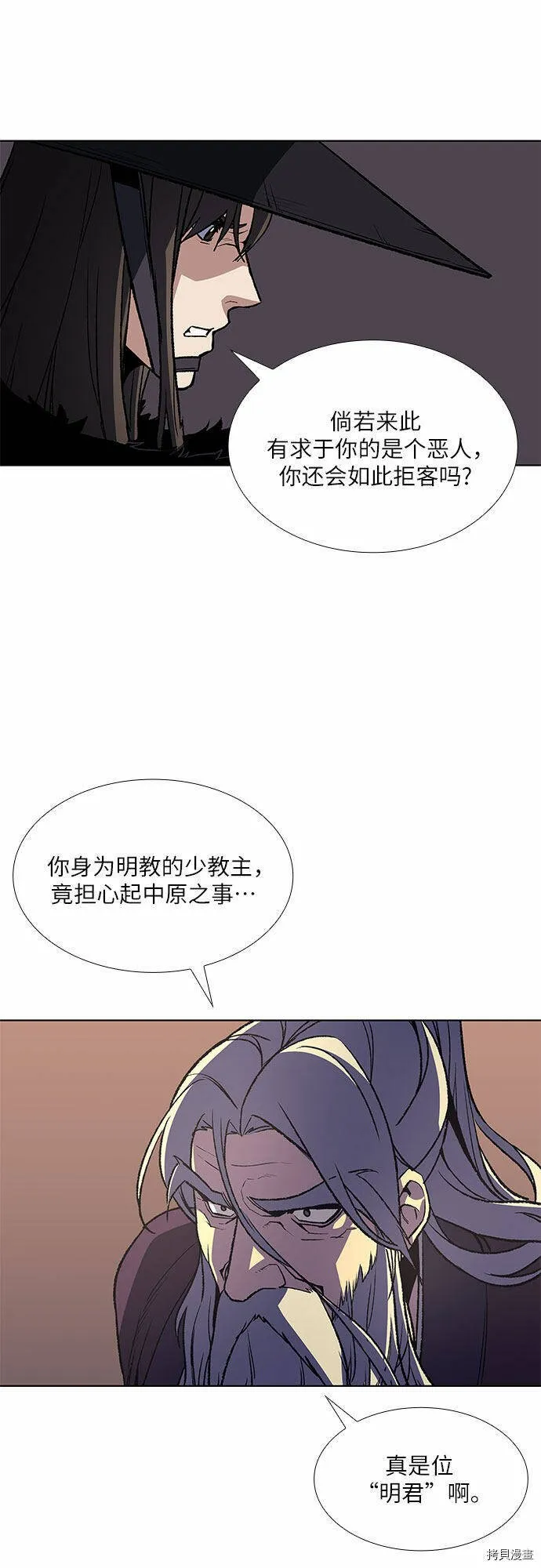 第7话 第60页
