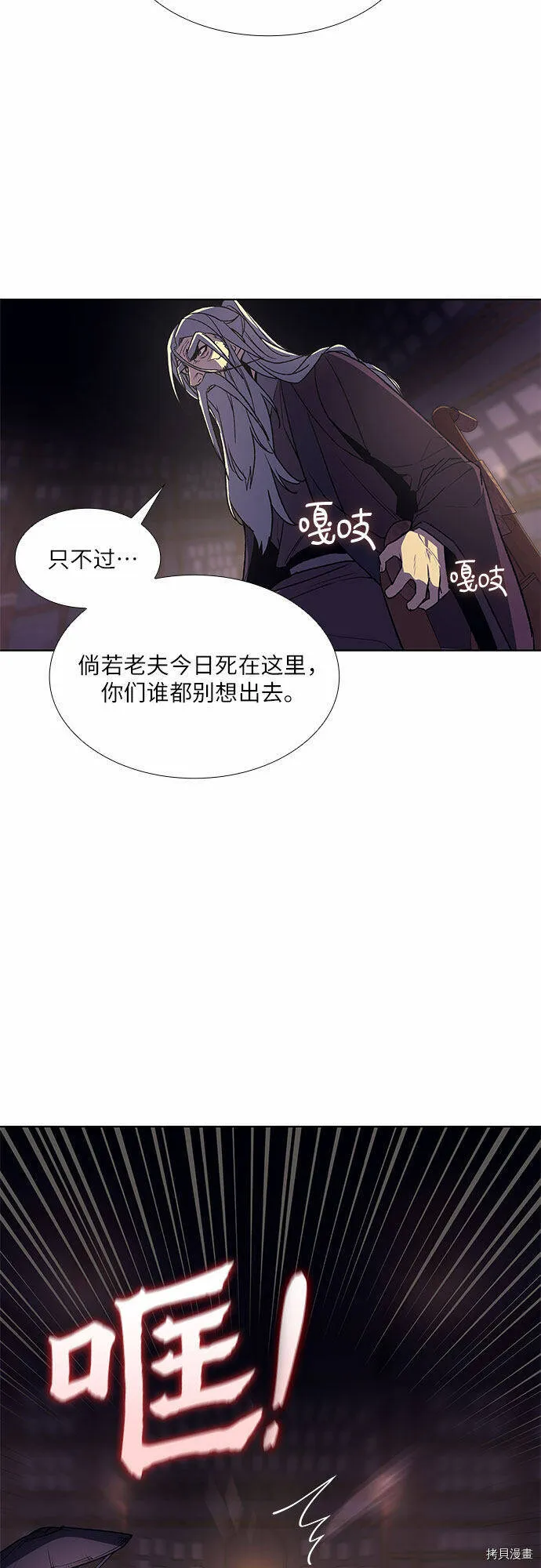 第7话 第62页