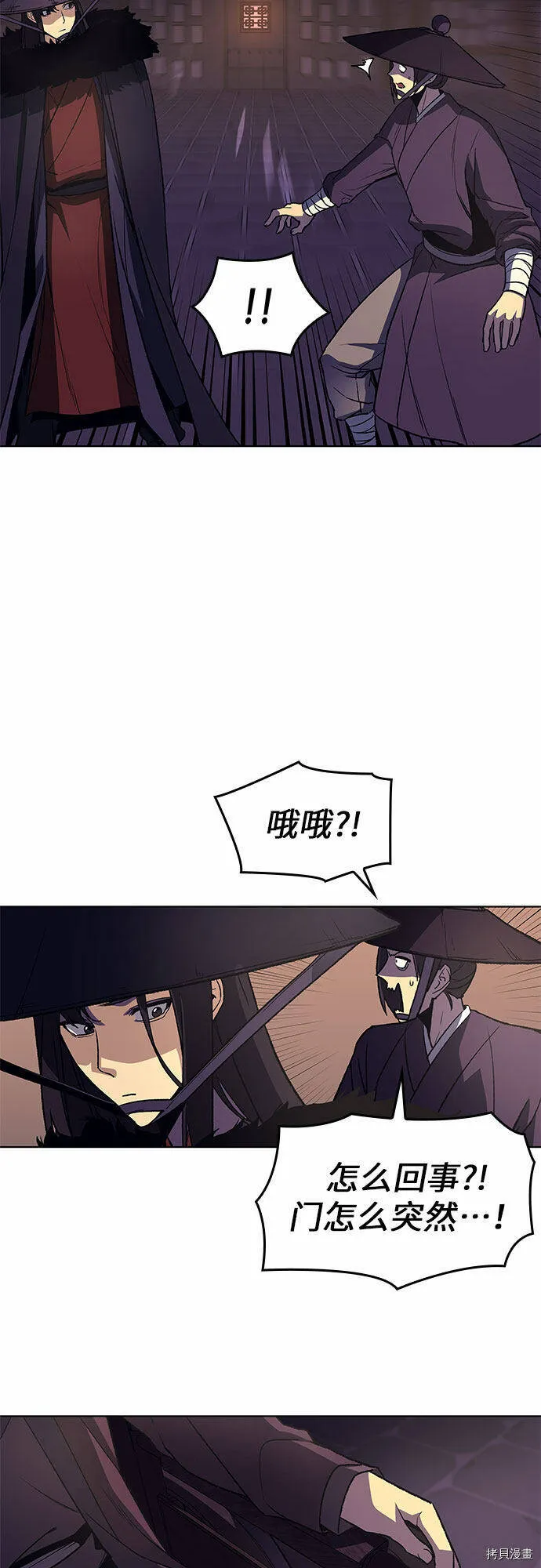 第7话 第63页