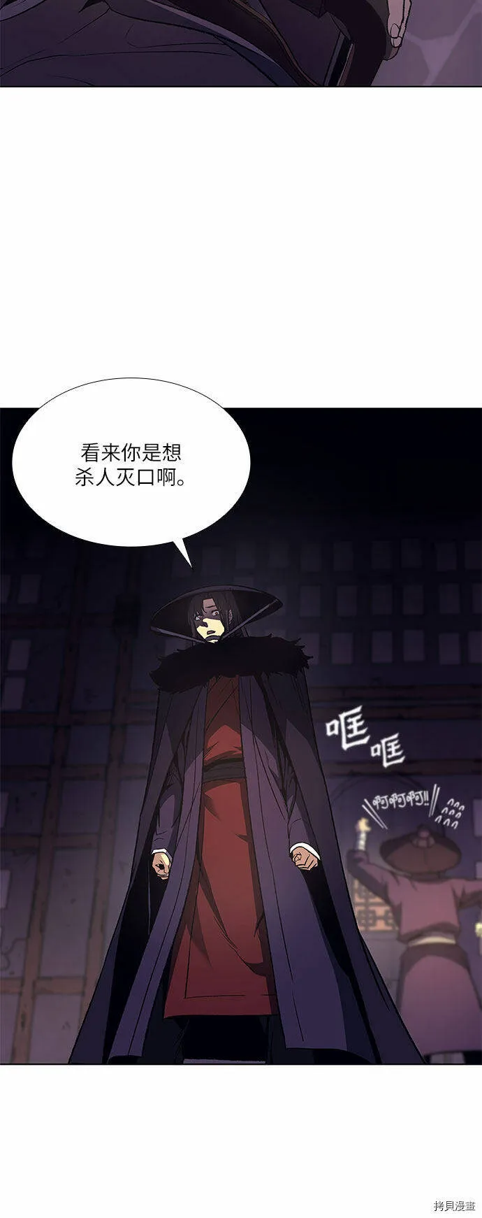 第7话 第64页