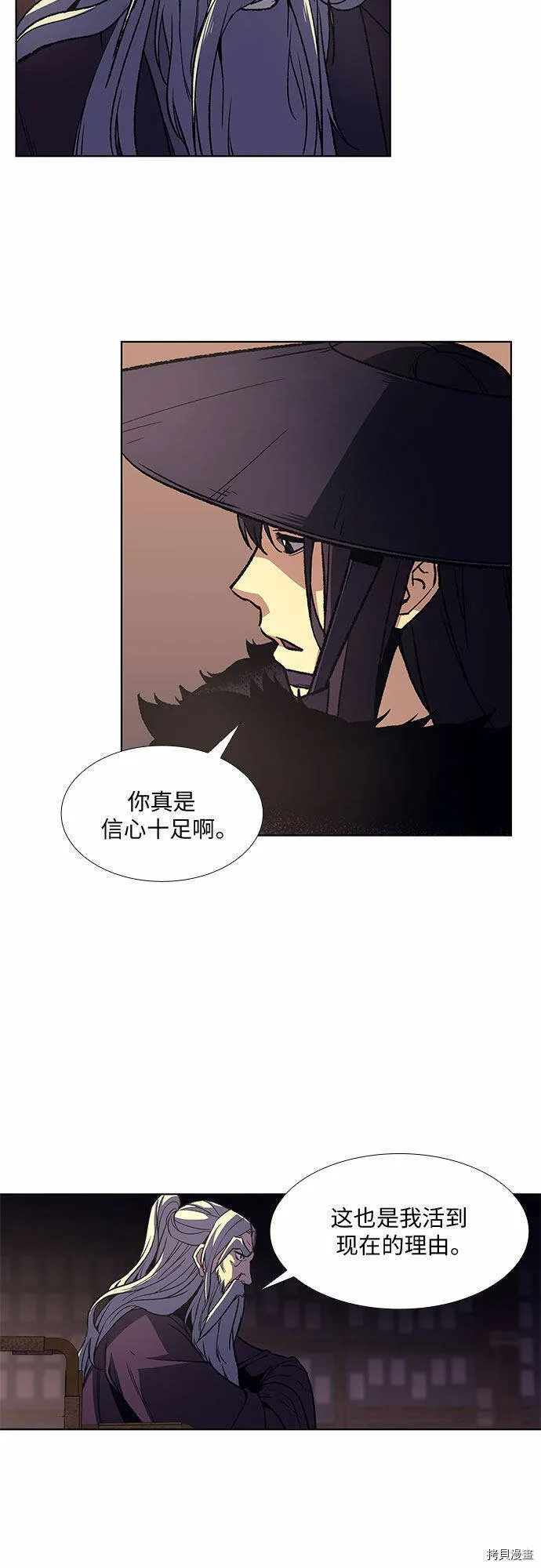第7话 第66页