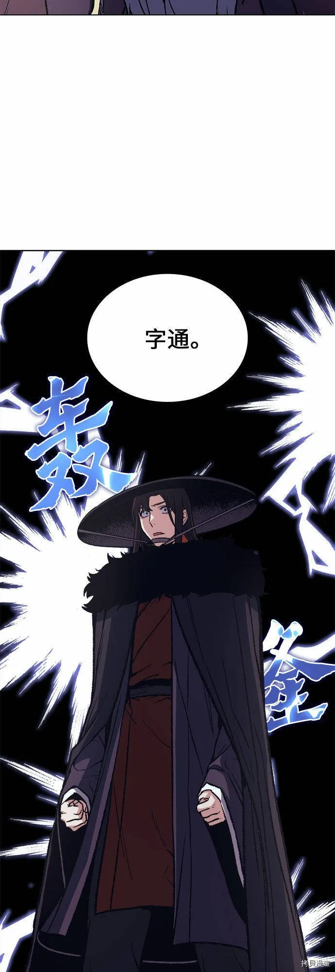 第7话 第78页