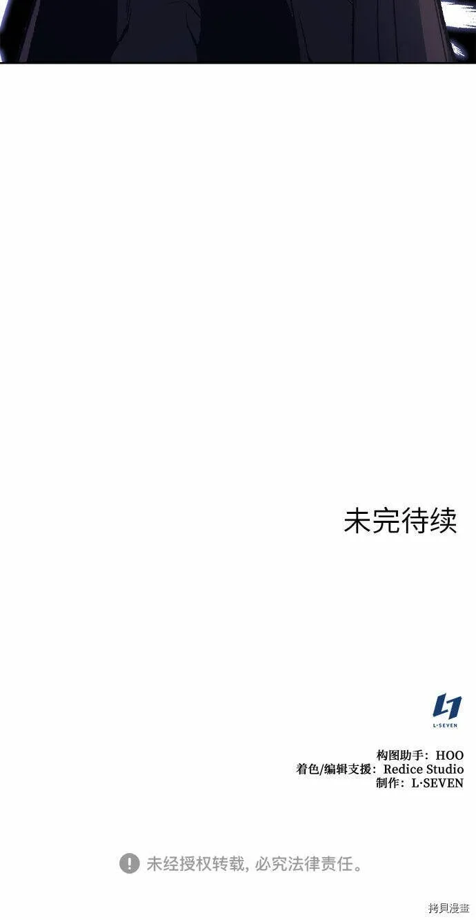 第7话 第79页