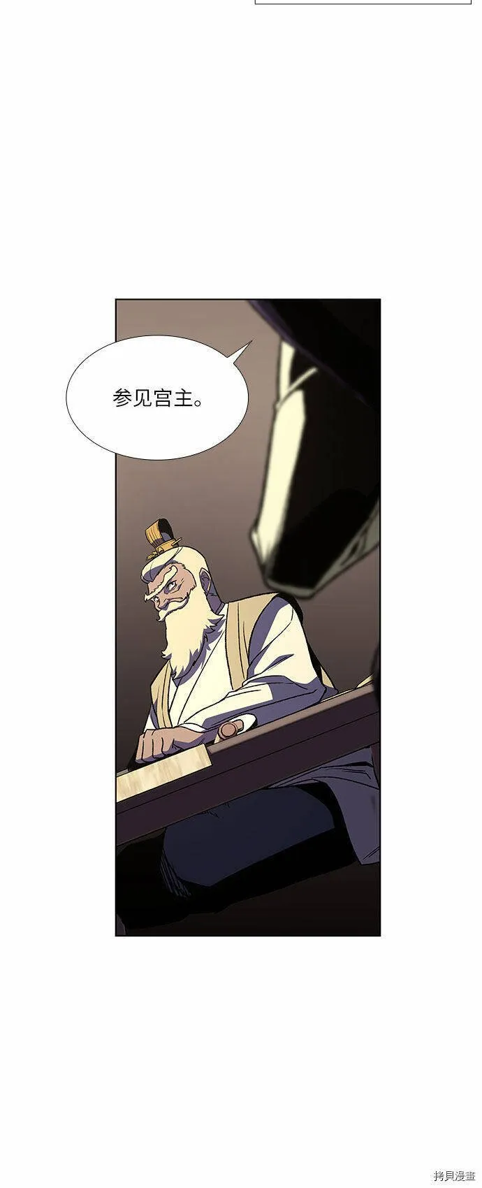 第6话 第7页