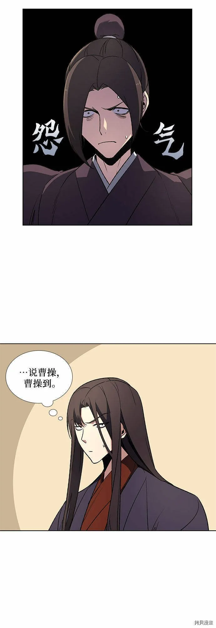 第6话 第29页