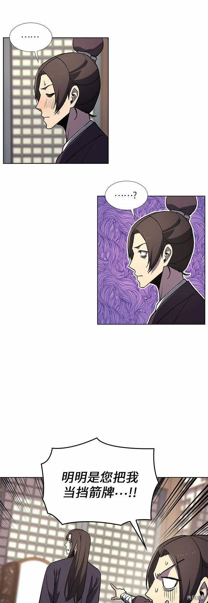 第6话 第34页