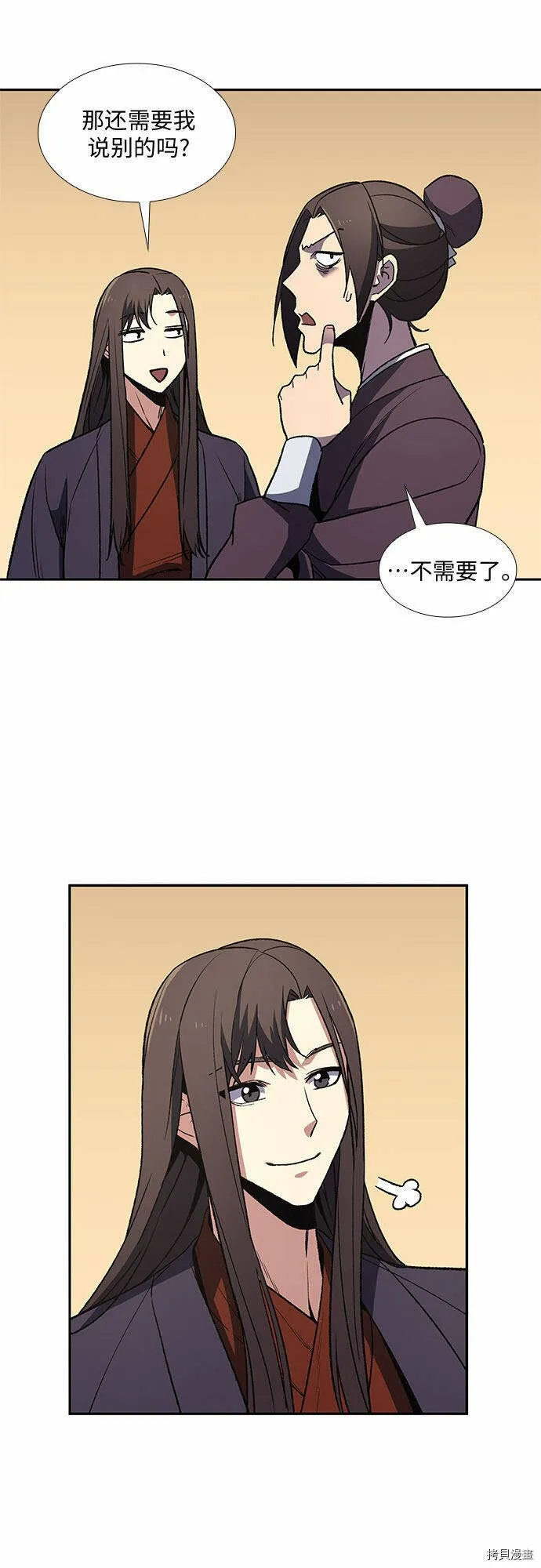 第6话 第48页