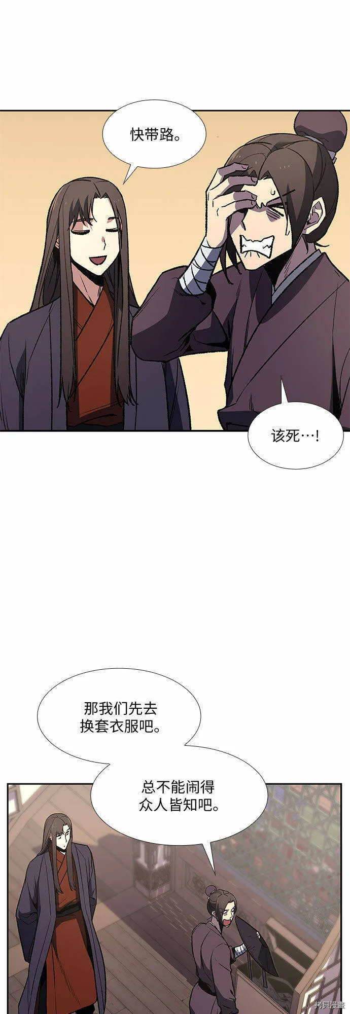 第6话 第49页