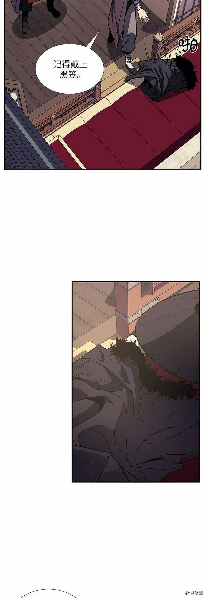 第6话 第50页