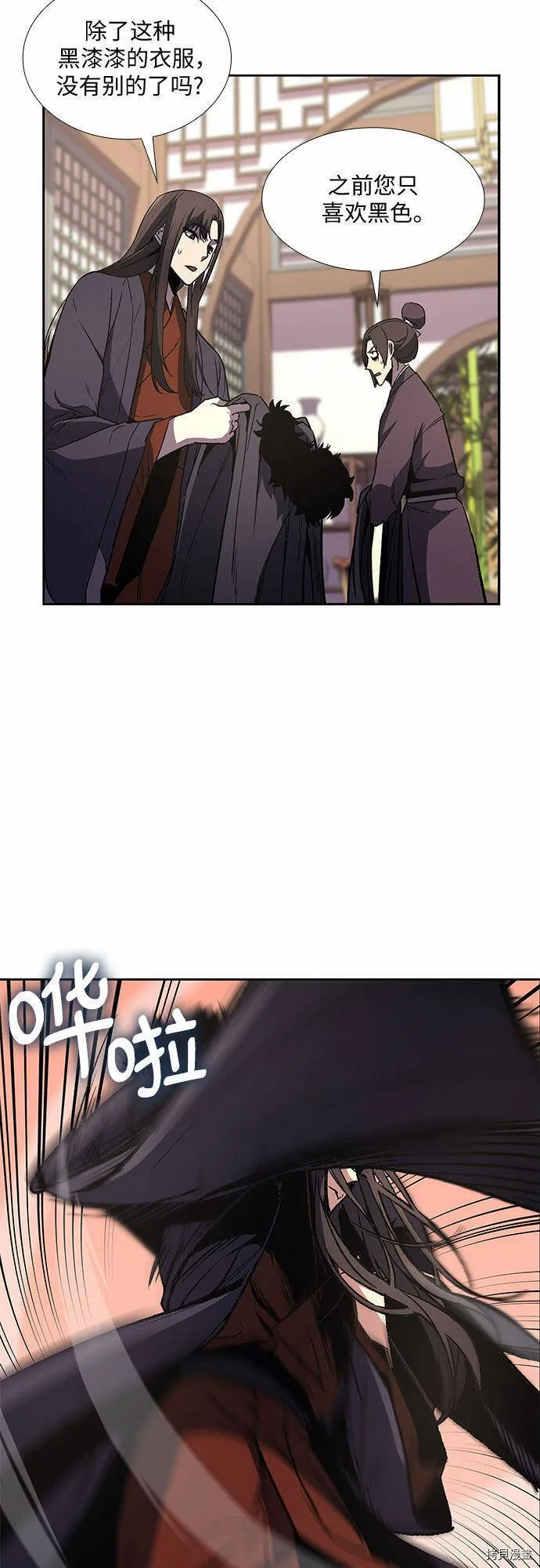第6话 第51页