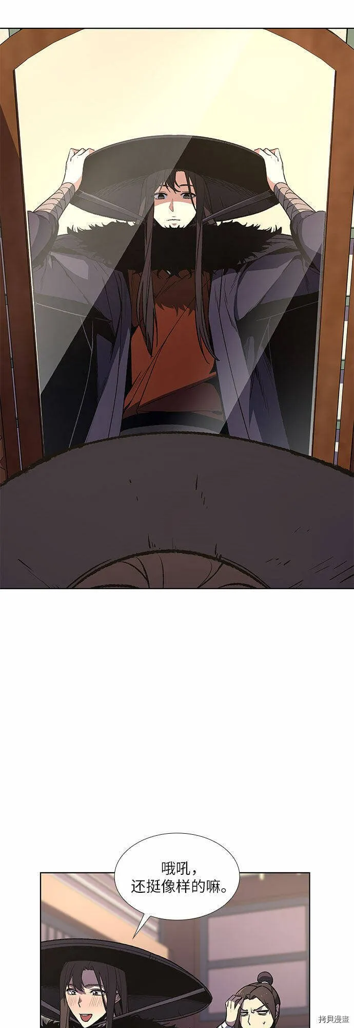 第6话 第53页