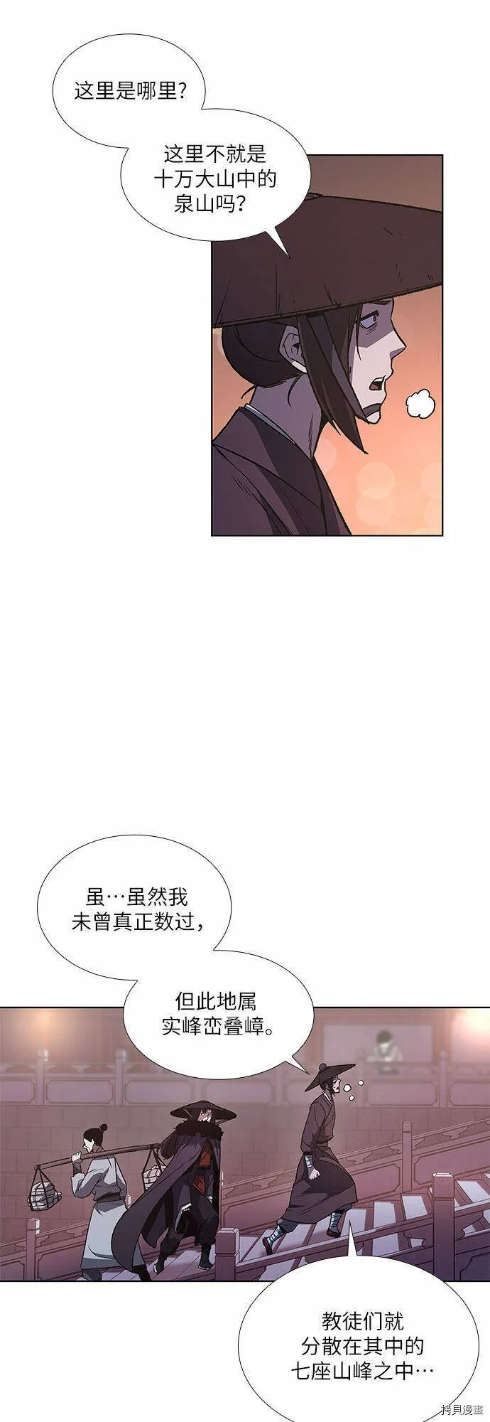 第6话 第57页