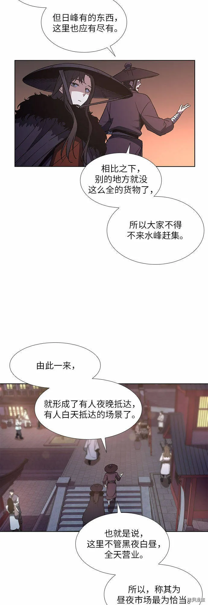 第6话 第59页