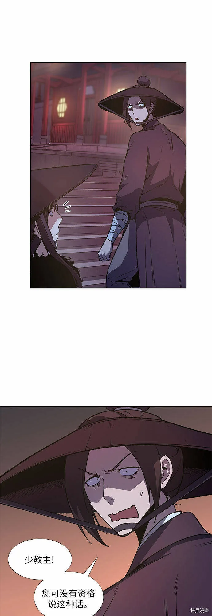 第6话 第64页