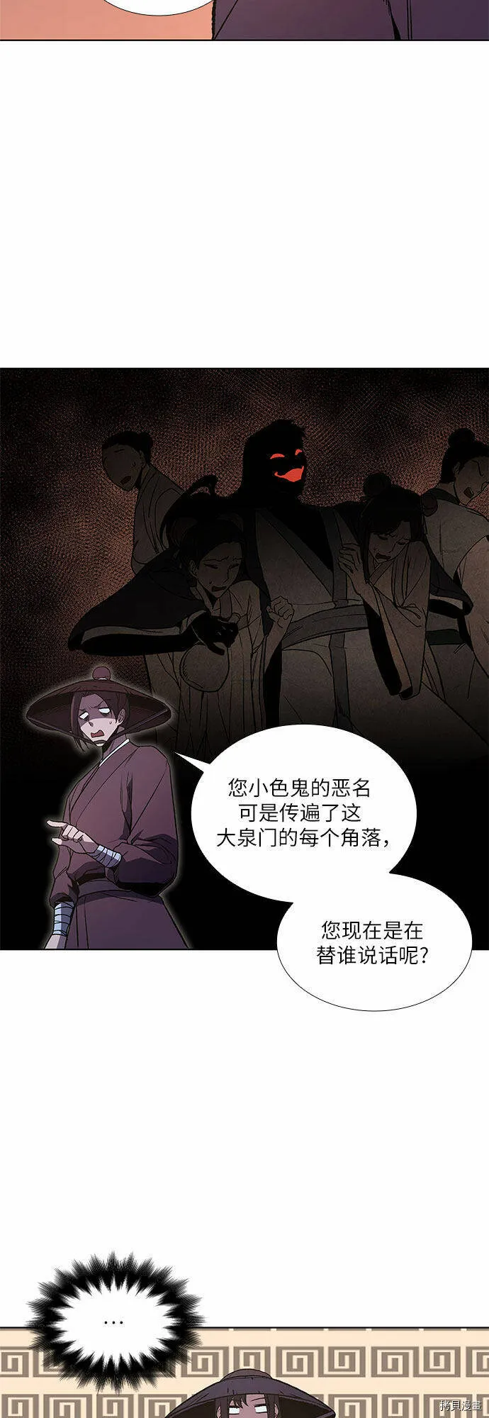 第6话 第65页