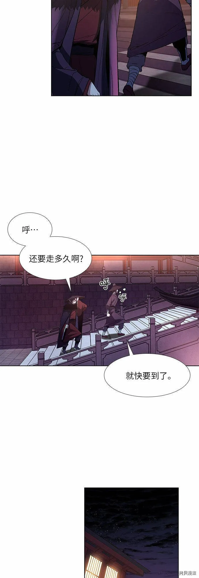 第6话 第68页