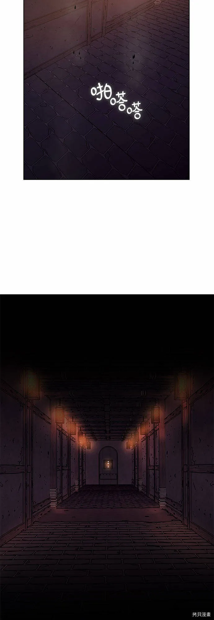 第6话 第70页