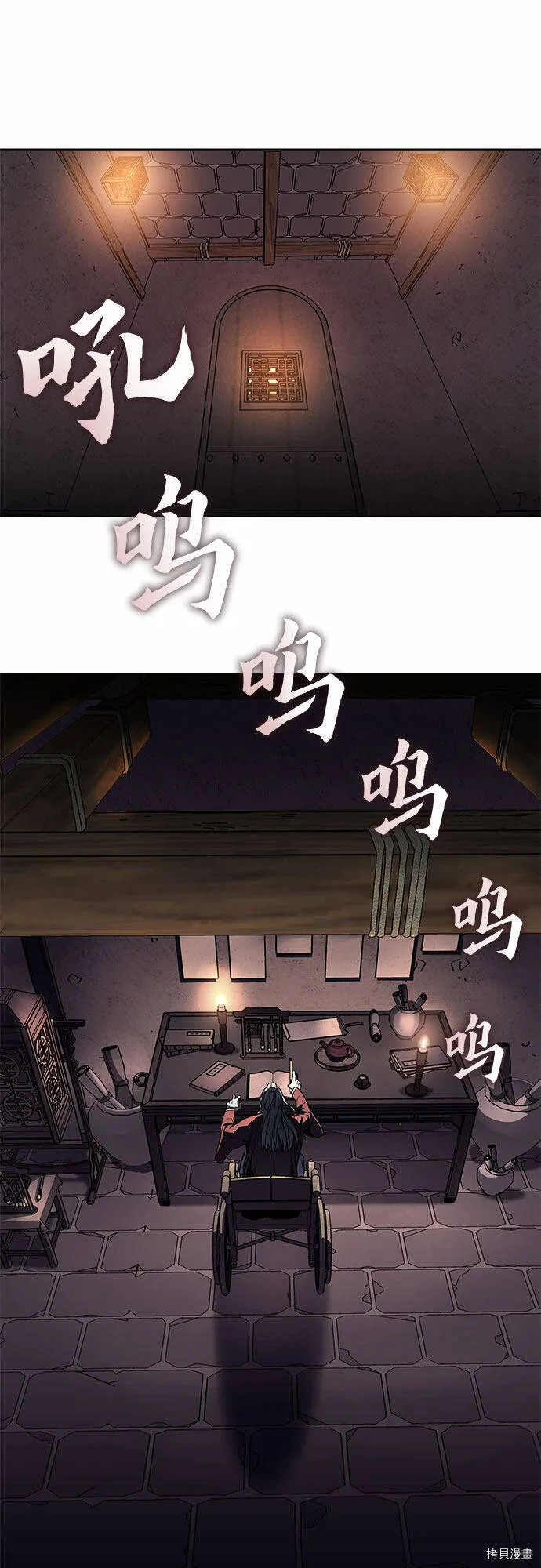 第6话 第72页