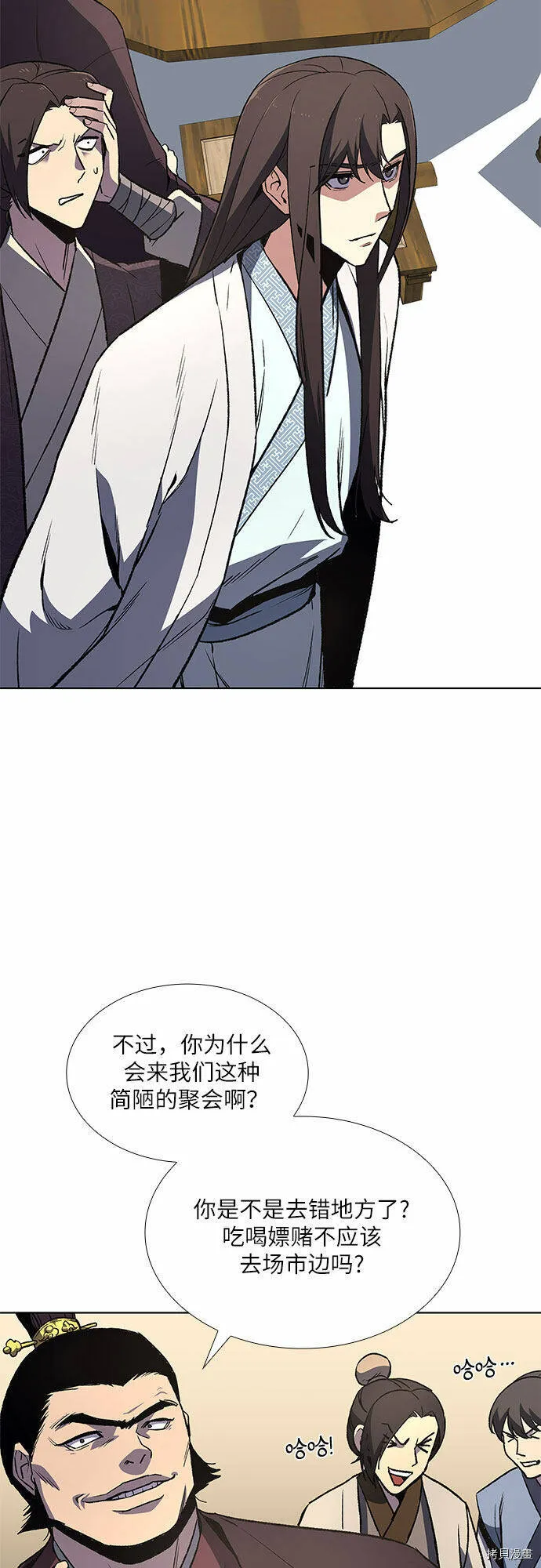 第5话 第8页