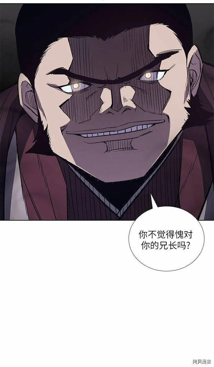 第5话 第10页