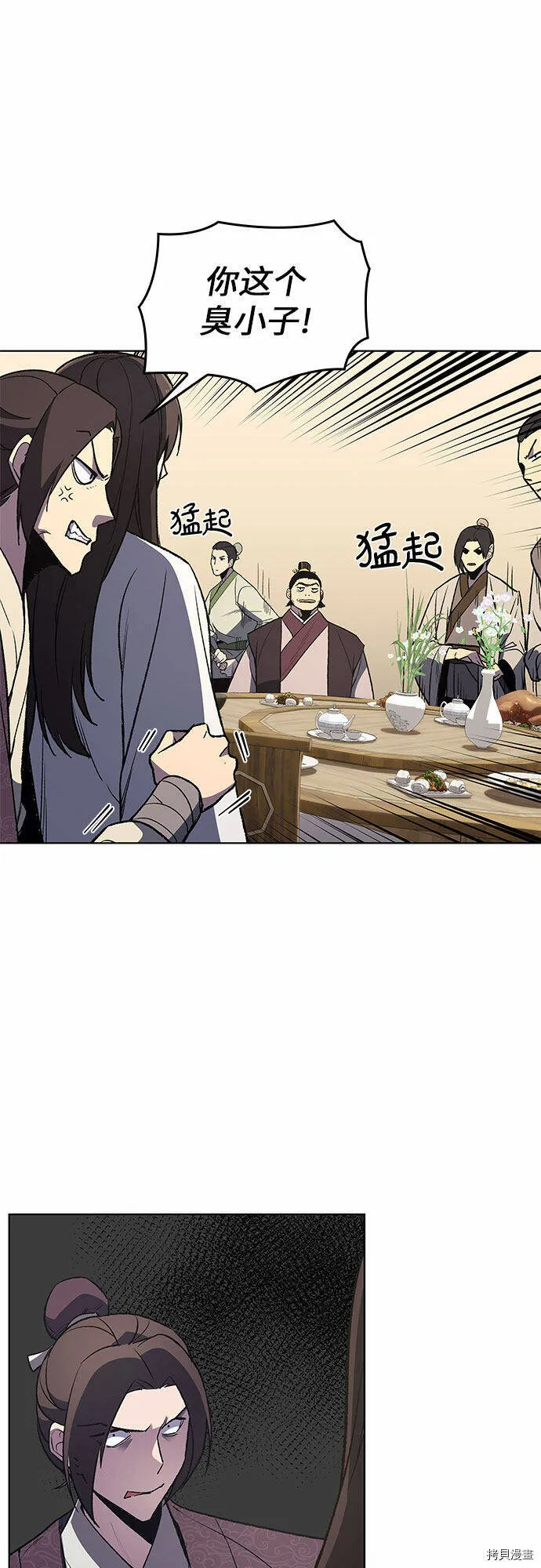 第5话 第11页