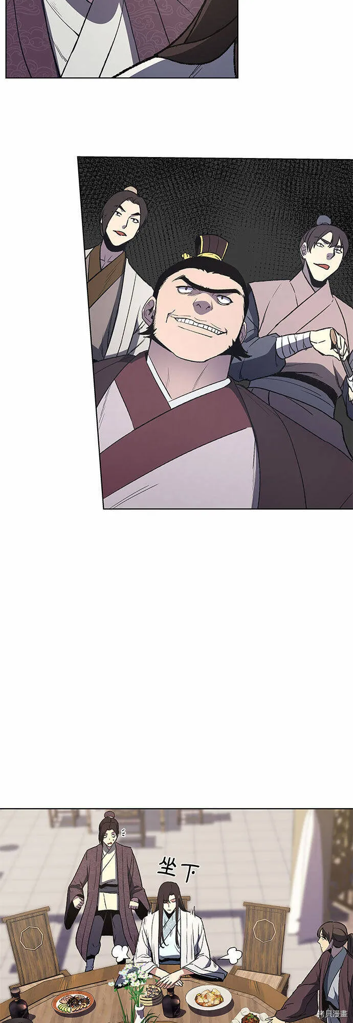 第5话 第12页