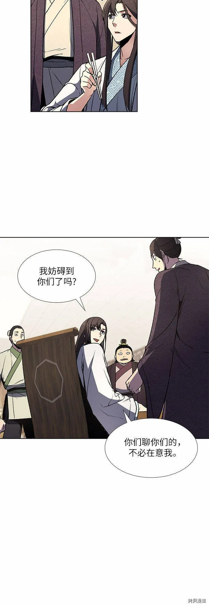第5话 第14页