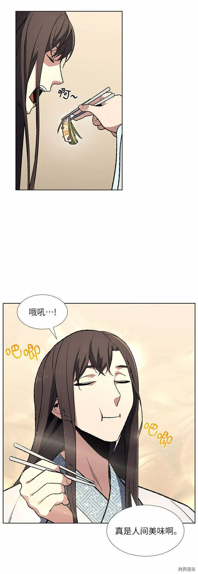 第5话 第15页