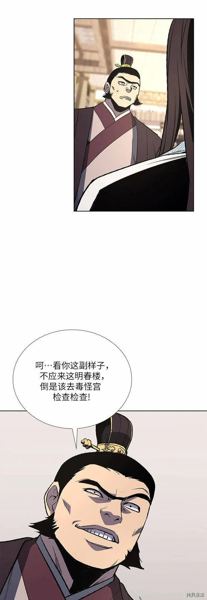 第5话 第17页