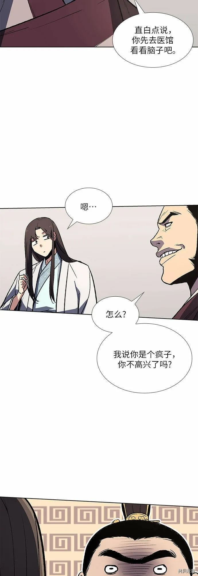 第5话 第18页