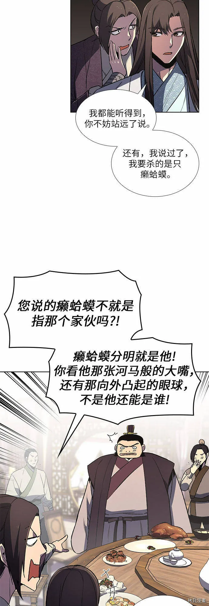 第5话 第32页