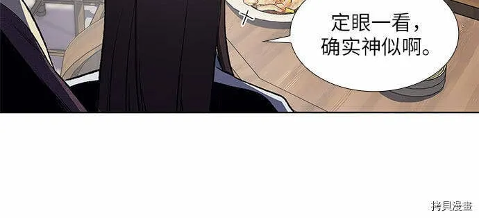 第5话 第33页