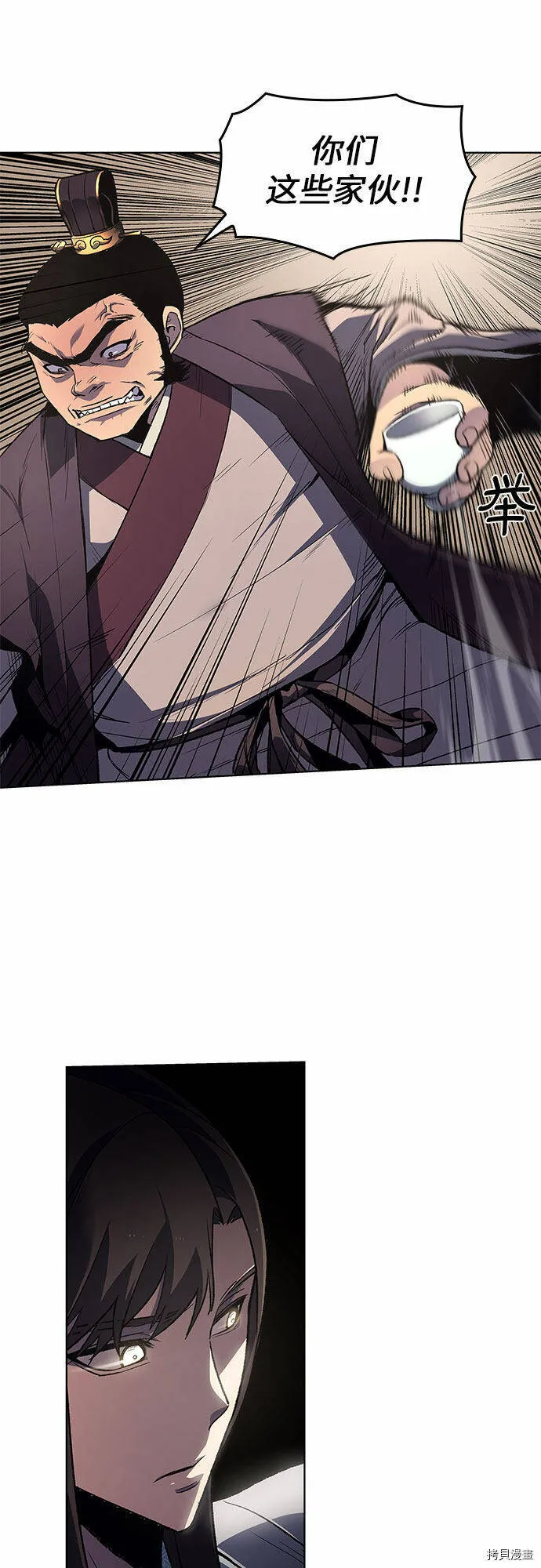 第5话 第34页