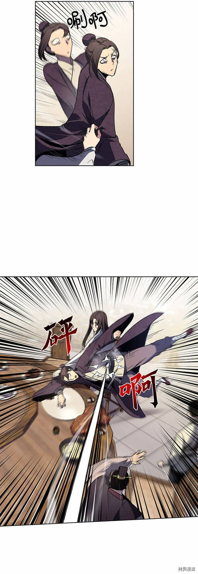 第5话 第36页