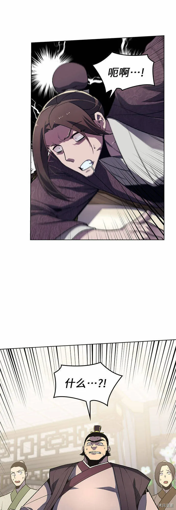 第5话 第37页