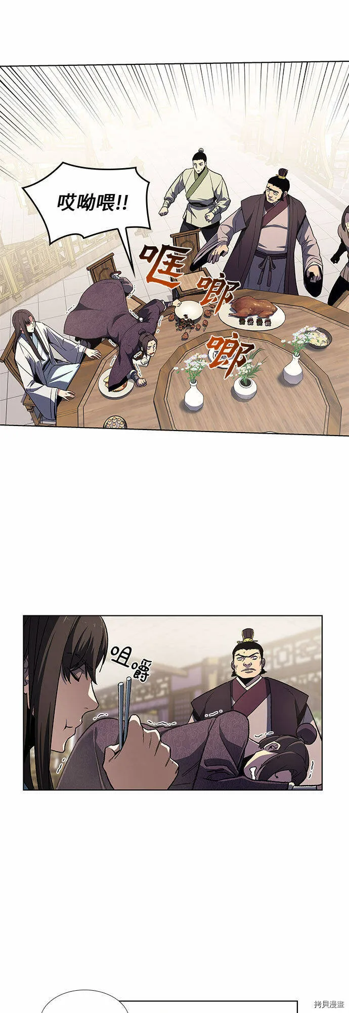 第5话 第39页